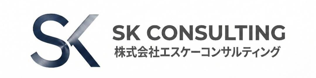 株式会社Sk consulting